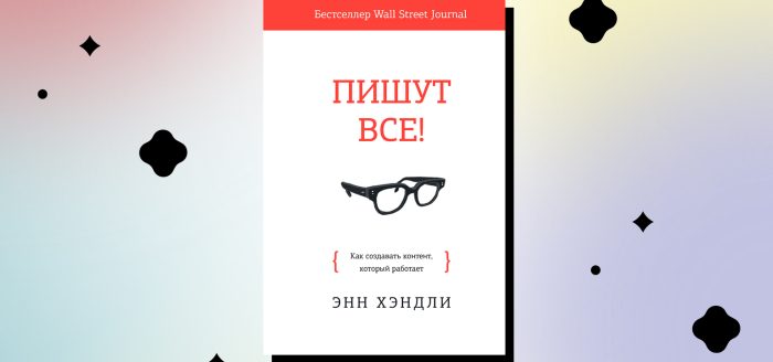 Как писать в блог