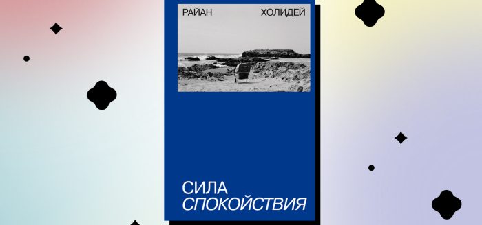 как повысить уверенность в себе
