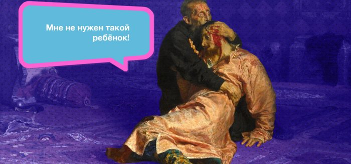 какие фразы нельзя говорить ребёнку