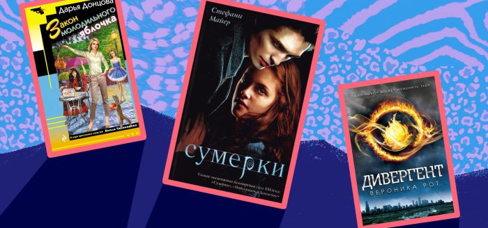 Худшие книги тоже кто-то любит