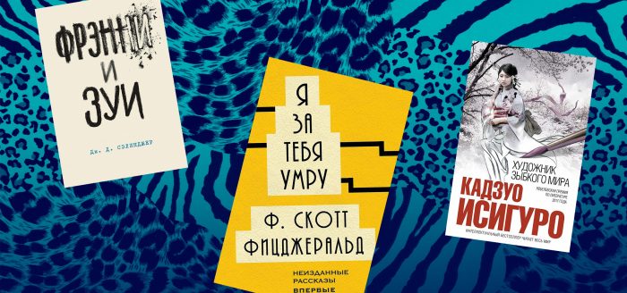 Непопулярные книги
