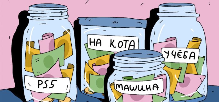 Как найти подработку с Яндекс.Про