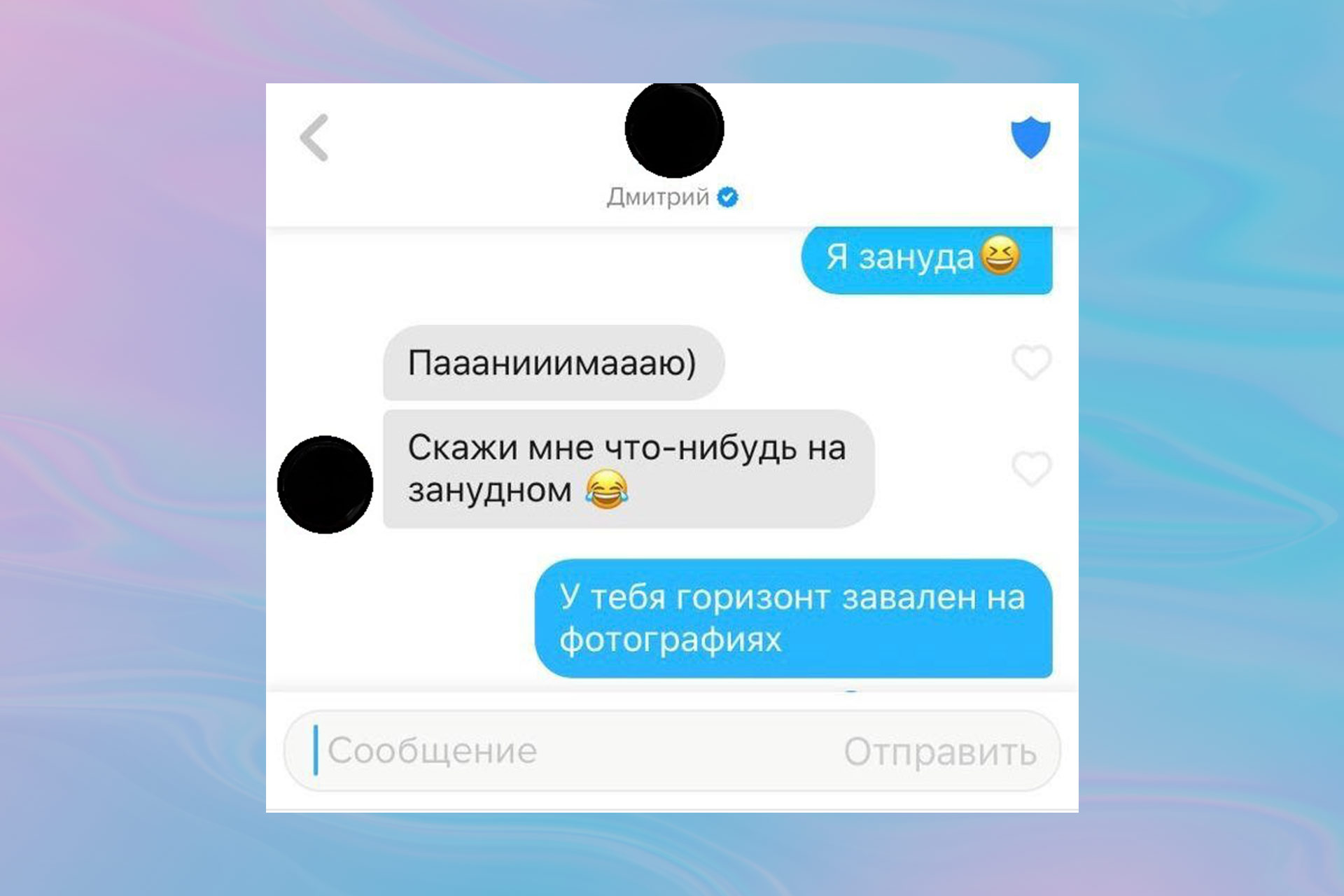 Почему никто не пишет в ВКонтакте? Все секреты знакомств в социальной сети