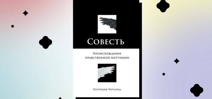 Что такое привязанность
