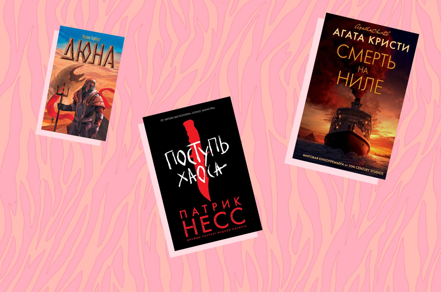 5 книг, которые экранизируют в 2021 году - список ожидаемых фильмов 5 книг, которые экранизируют в 2021 году: список ожидаемых фильмов