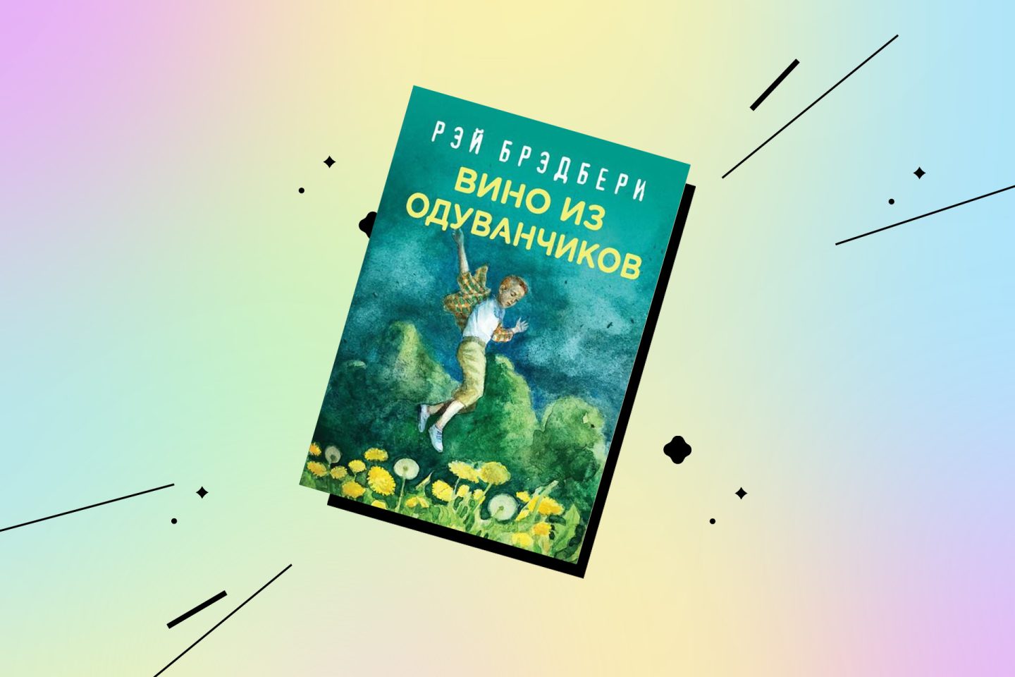 Что то связанное с летом. Смотреть фото Что то связанное с летом. Смотреть картинку Что то связанное с летом. Картинка про Что то связанное с летом. Фото Что то связанное с летом