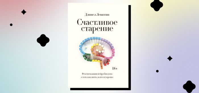 почему люди страдают от одиночества