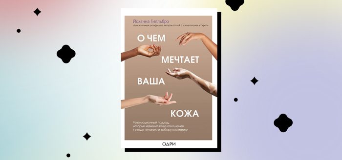 диета от прыщей