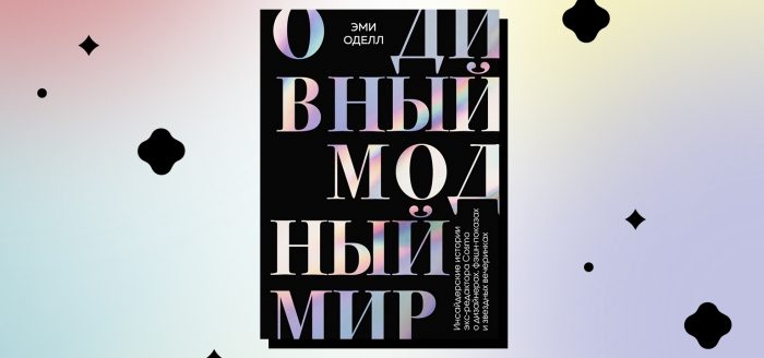 диета victoria's secret