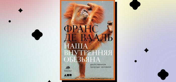 чувство привязанности