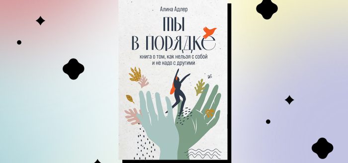постоянное чувство вины