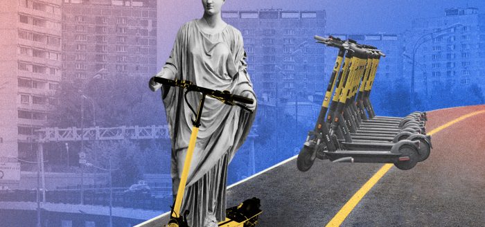 правила езды на электросамокате