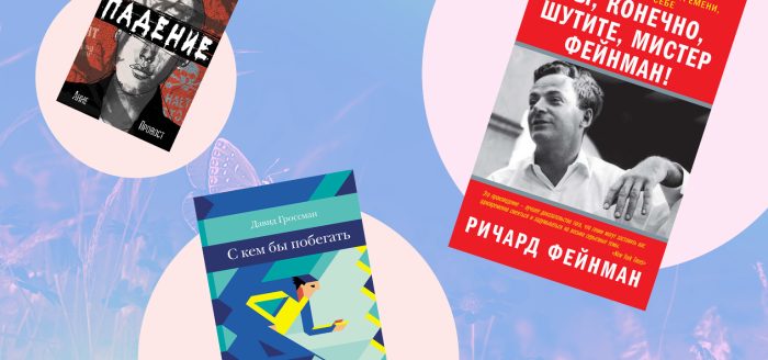 школьная программа по литературе