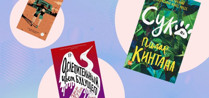 как пережить смерть близкого