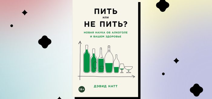 как алкоголь влияет на женщин