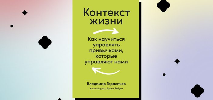 как перестать оправдываться