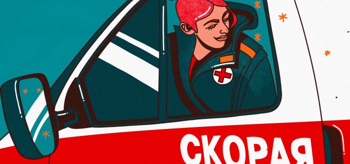 Рулить моя работа