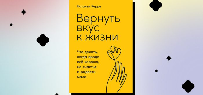 отношения с родителями