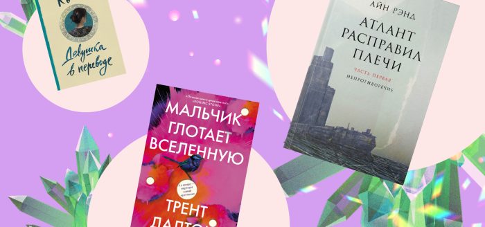 вдохновляющие книги