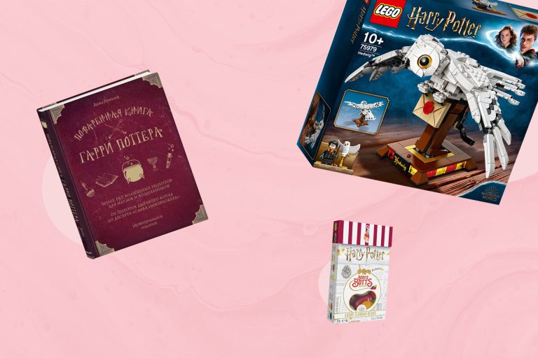 15 подарков для фанатов Гарри Поттера от волшебной палочки до книги с рецептами