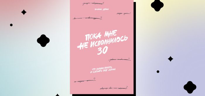 смена профессии