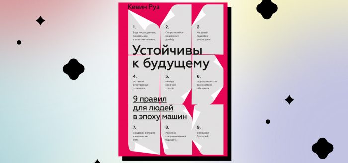 роботы заменяют людей в работе