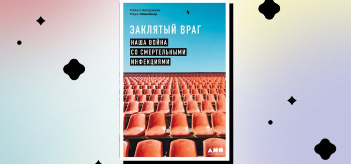 что такое вакцина