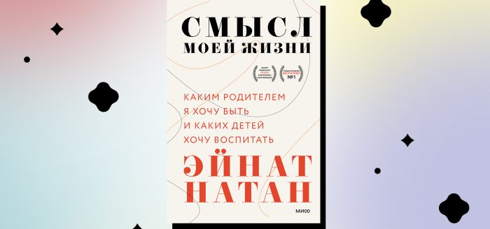 как разговаривать с ребёнком