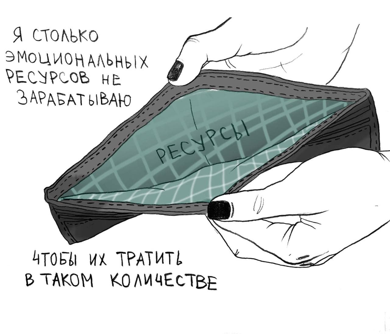 Художница Маша Катарсис о творчестве и феменизме - Горящая изба