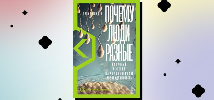 дискриминация спортсменок