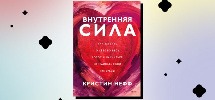 дискриминация женщин на работе