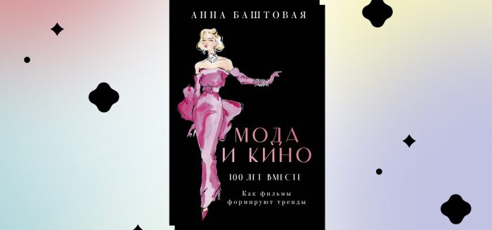 костюмы матрицы