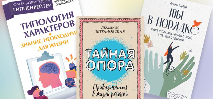 общение с близкими