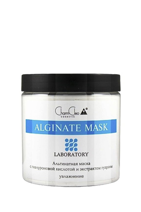 Альгинатная маска CHARMCLEO COSMETIC