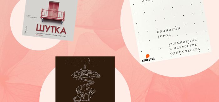 аудиокниги поддержка