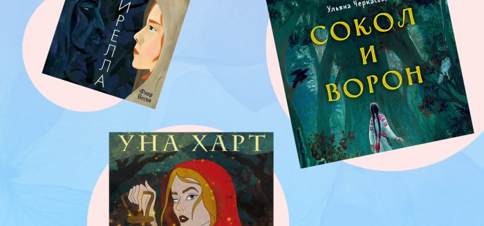 аудиокниги про магию и волшебство
