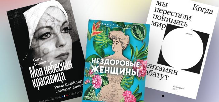 книги июля 2022