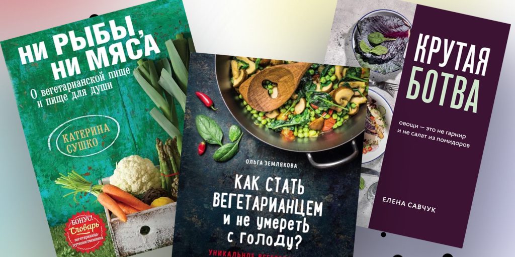 Страница № Книги Кулинария Женщине купить в интернет - магазине: Киев и Украина