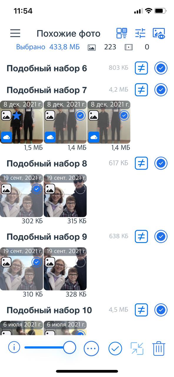 Photo cleaner