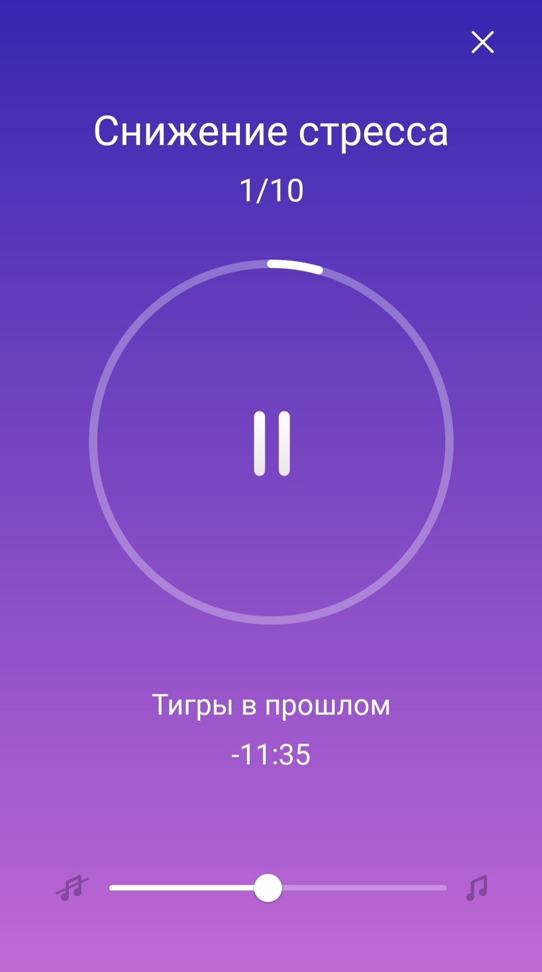 Практика. Приложения для медитаций