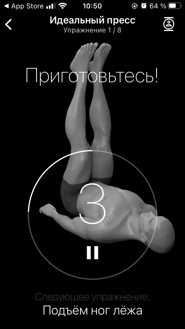 Приложения для фитнеса