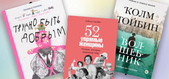 книги октября 2022