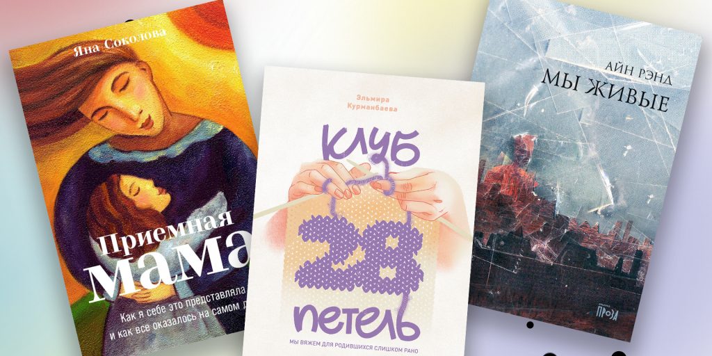 Распродажа книг «Альпина Паблишер»: 14 произведений, написанных ...