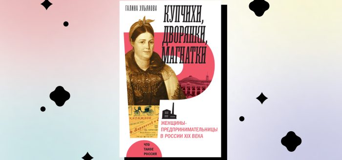 Вера Алексеева