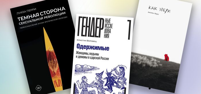 книги ноября 2022