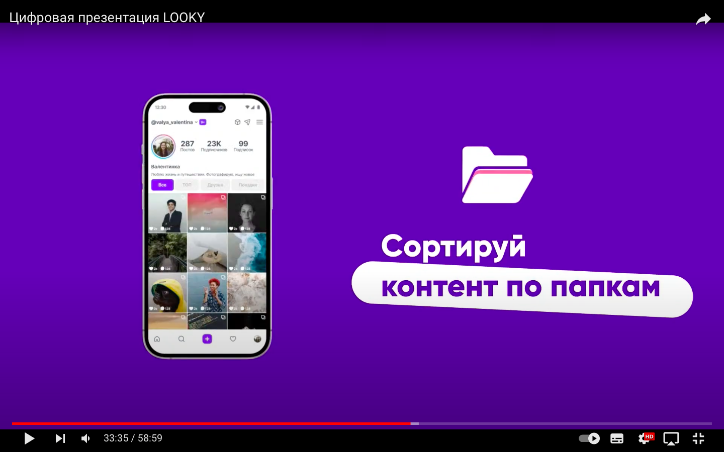 В России создали аналог Instagram*. В Looky можно полностью перенести свой  профиль из зарубежной соцсети - Горящая изба