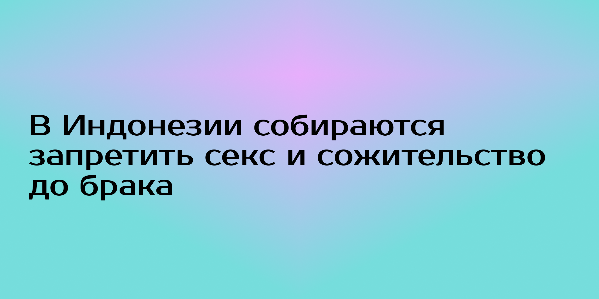 Секс, наркотики и беженцы - смотреть документальный фильм онлайн на 1doms.ru