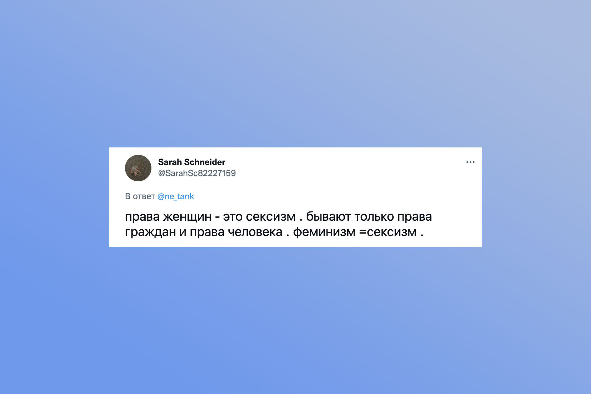 Половое влечение (либидо) у мужчин и женщин - что это?