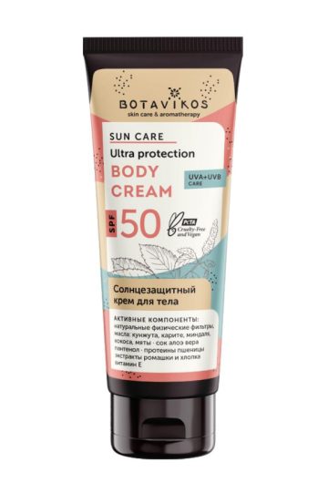 Солнцезащитный крем Botavikos SPF50