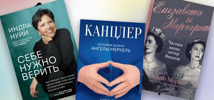 книги нон-фикшн